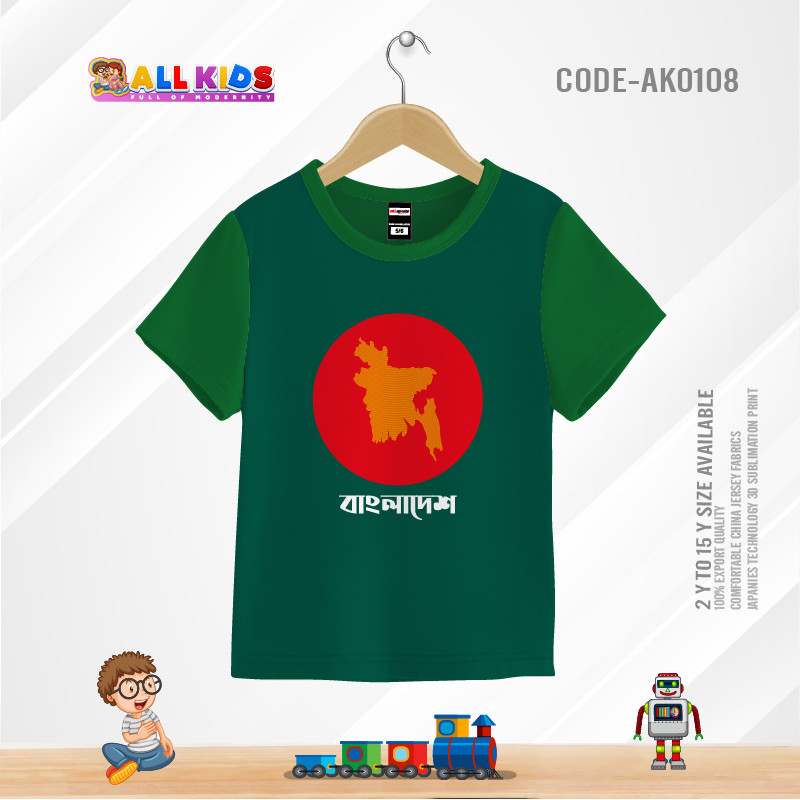 Bangladesh flag t-shirt half sleeve-AKHRC4.3