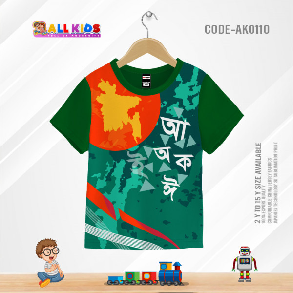 Bangladesh Bornomala t-shirt half sleeve-AKHRC4.4