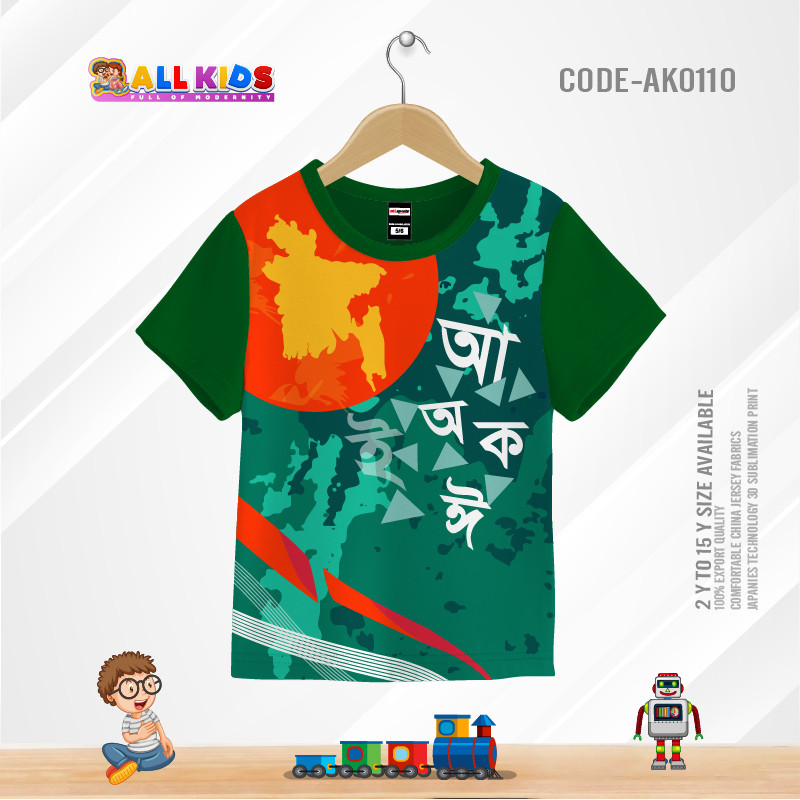 Bangladesh Bornomala t-shirt half sleeve-AKHRC4.4