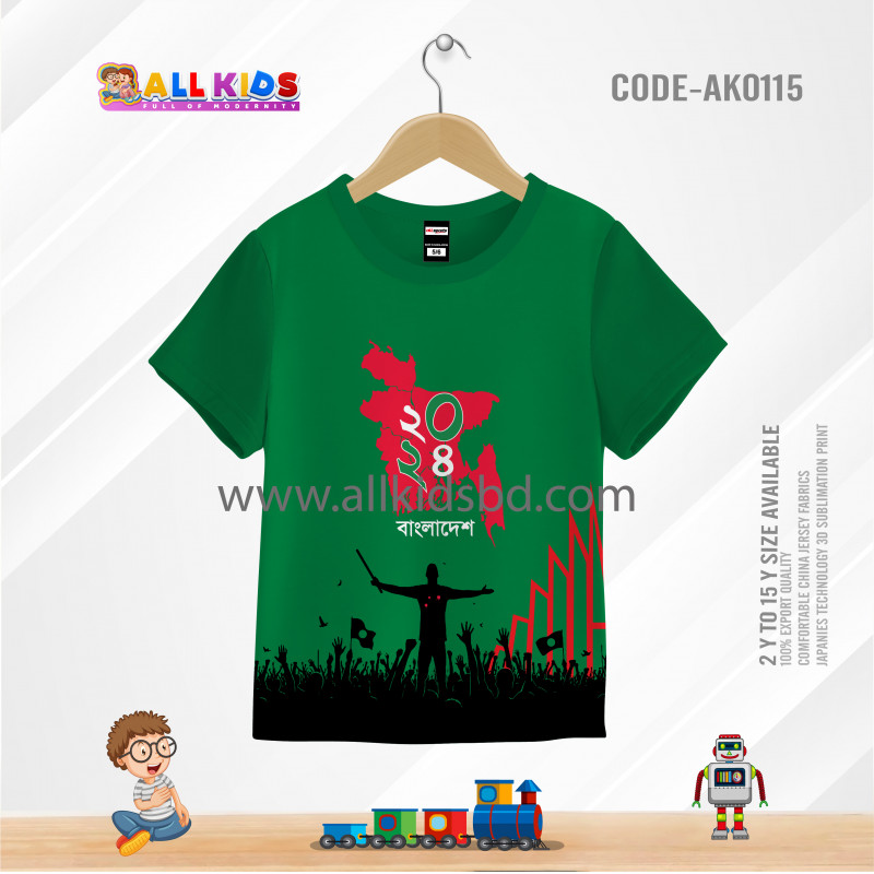 2024 FREEDOM BANGLADESH GREEN KIDS 3D T-SHIRT HALF SLEEVE (SUBLIMATION PRINT)-AK0115