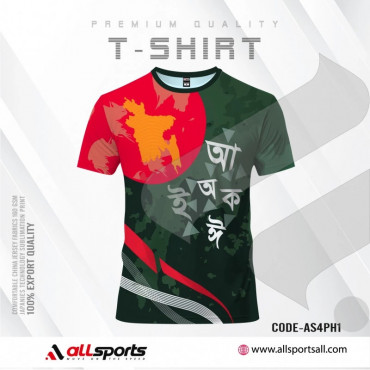 Bangla Bornomala Half Sleeve Four Part Sublimation Print For T-Shirt -AS36