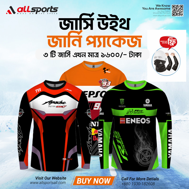 BIKERS T-SHIRT FULL SLEEVE JERSEY WITH JOURNEY COMBO (04 PART SUBLIMATION PRINT)-AS4PCOMBO3