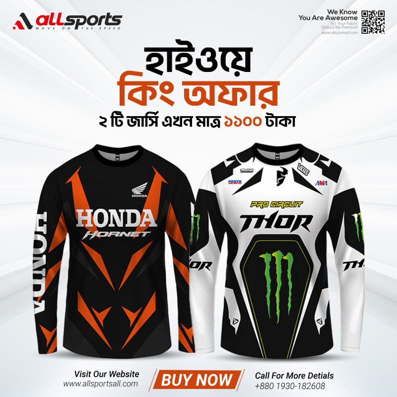 BIKERS T-SHIRT FULL SLEEVE HIGHWAY KING OFFER COMBO (04 PART SUBLIMATION PRINT)-AS4PC2P7