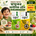 I am organic baby oats combo - 1kg