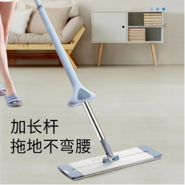 Flat Mop 360° Rotating Head