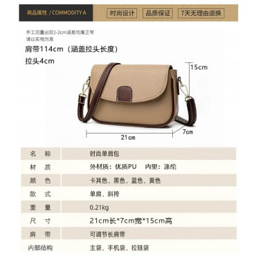 PU Leather Handbags ...