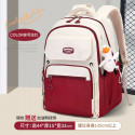  Middle School, High School, and College Students' Schoolbags Stain-Resistant Backpacks ( Meroon)