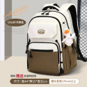  Middle School, High School, and College Students' Schoolbags Stain-Resistant Backpacks ( Brown)