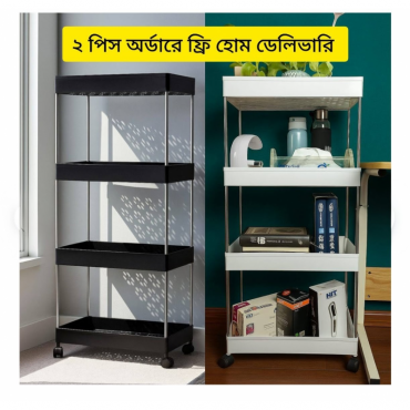 (২ পিস ফ্রি ডেলিভারি...