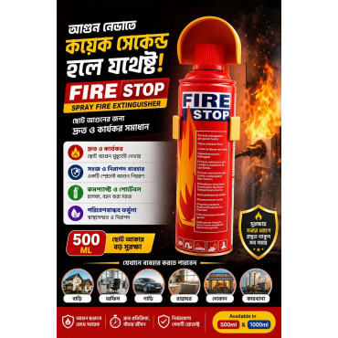 1000ml Portable Fire...