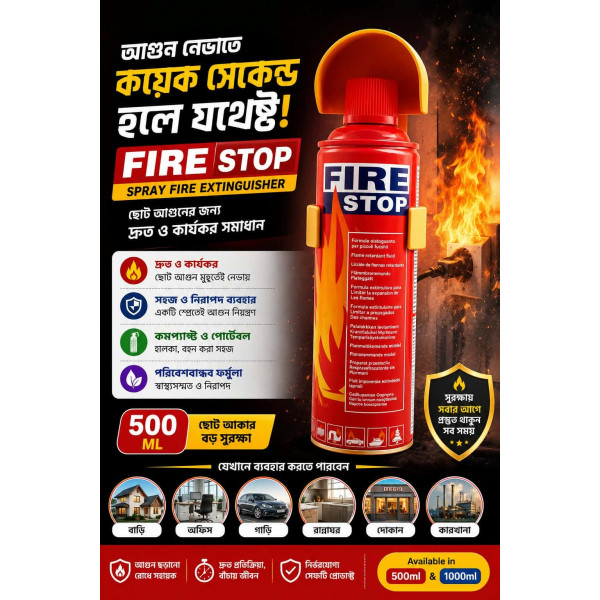 500ml Portable Fire Stop Extinguisher