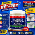 ( 1800 Gm ) Waterproof Leakage Agent (ফাটল ও পাইপ লাইনের লিক স্থায়ীভাবে সিল)