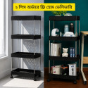  (২ পিস ফ্রি ডেলিভারি)Trolly Rack (Black 2pis)