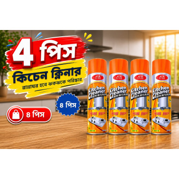Kitchen Cleaner( 4পিস )