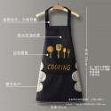 CHINA COOKING APRON (COFFEE )