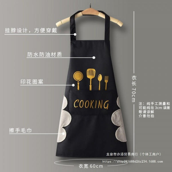 CHINA COOKING APRON (COFFEE )