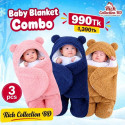 ( ৩পিচ ) প্রিমিয়াম কোয়ালিটি Baby Blanket