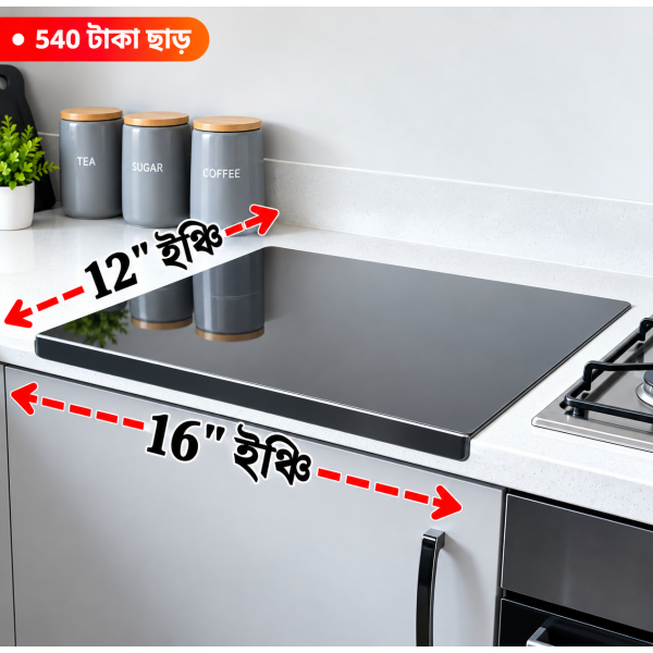 16/12 ইঞ্চি – মিডিয়াম সাইজ – চপিং বোর্ড