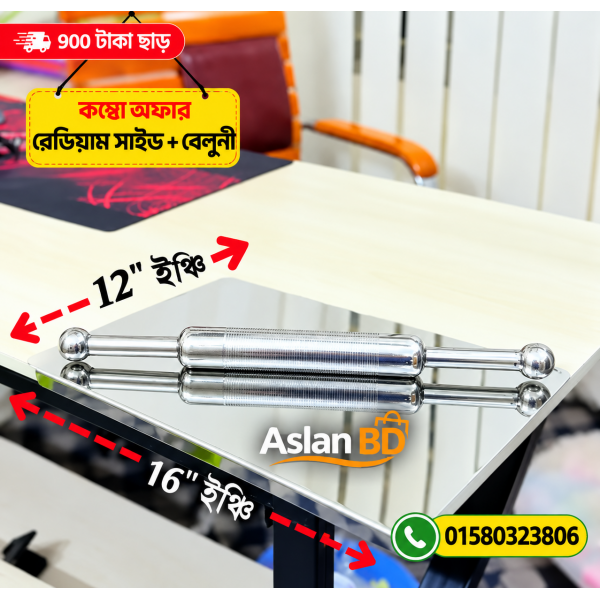 কম্বো অফার 16×12 ইঞ্চি Chopping Board + বেলুনী