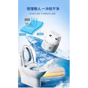 (1 pcs) Toilet Flash...