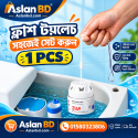 (1 pcs) Toilet Flashmatic Gell 
