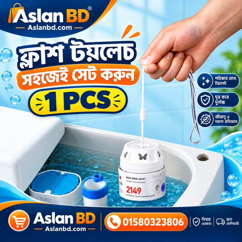 (1 pcs) Toilet Flashmatic Gell 