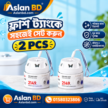 (2 pcs) Toilet Flashmatic Gell 
