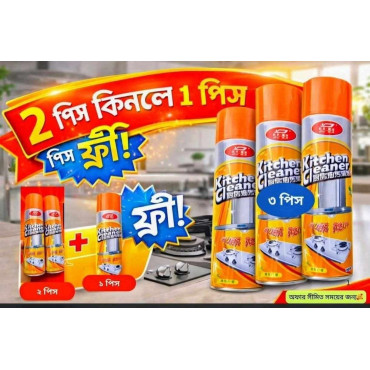 kitchen cleaner 3 pc...