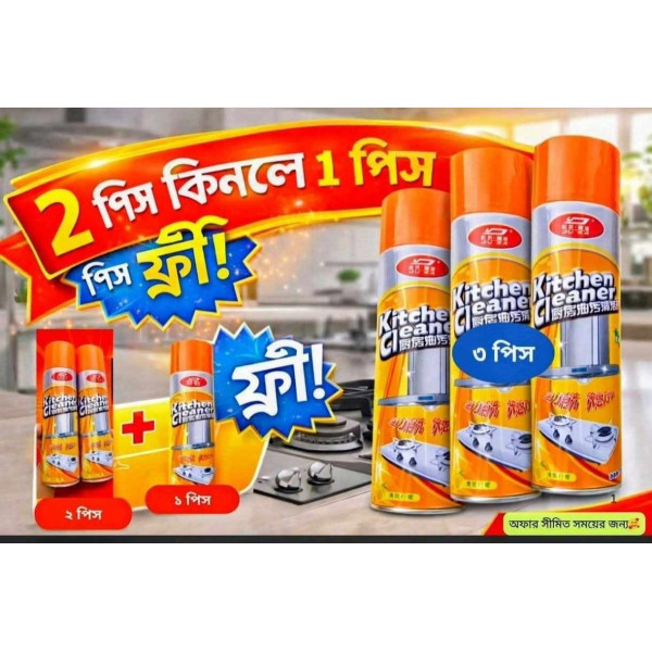 kitchen cleaner 3 pcs combo