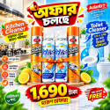 (4 pcs) Kitchen cleanr and toilet cleaner combo (free Delivery)