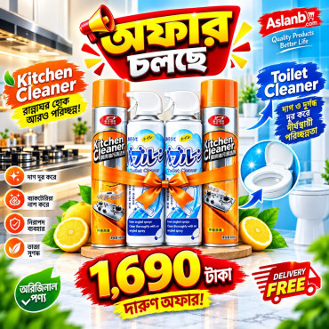 (4 pcs) Kitchen cleanr and toilet cleaner combo (free Delivery)