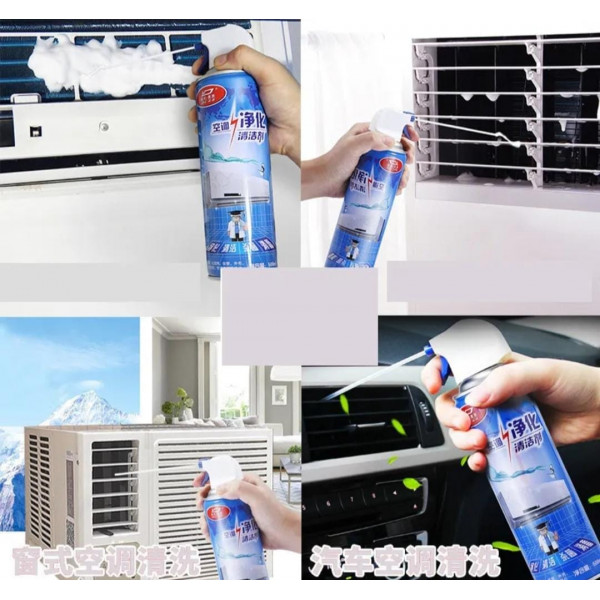 AC Cleaner Foam Spray (4 pis )
