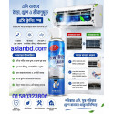 AC Cleaner Foam Spray (3 pis )