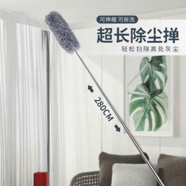Extra Long Microfiber Dusting Brush