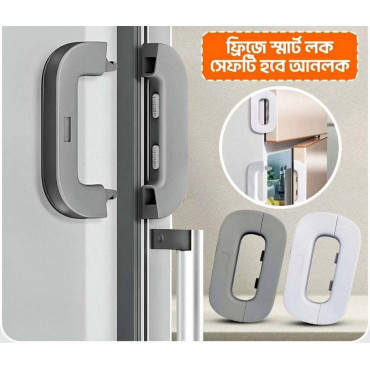  Fridge Door Lock  (...