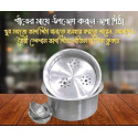ভাপা পিঠার পাতিল সেট