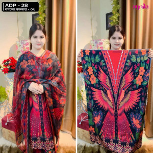 ADP – 28 ( Black Col...
