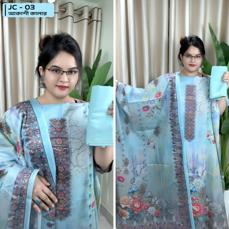JC 03 - ( আকাশী কালার )
