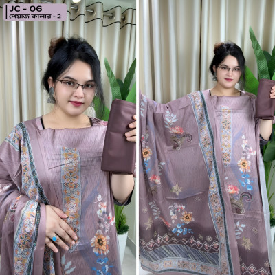 JC 06 - ( পেয়াজ কালা...