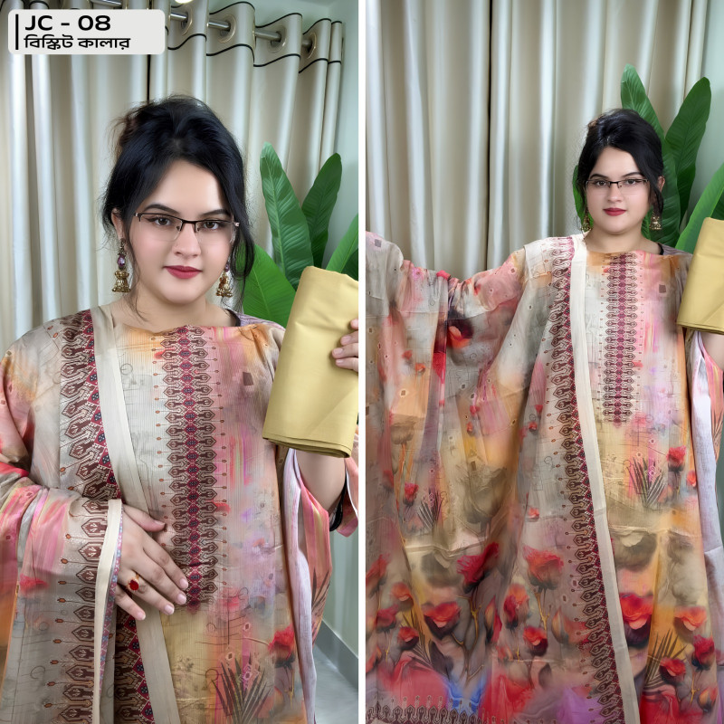 JC 08 - ( বিস্কিট কালার - 2 )