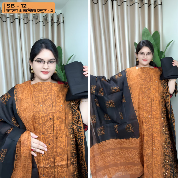 SB 12 – ( Black & Master Yellow Color – 2 )