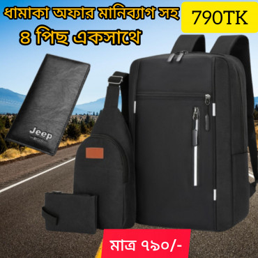 4 pcs set combo bag (Black)