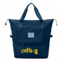 Travel Bag( Navy-Blue)