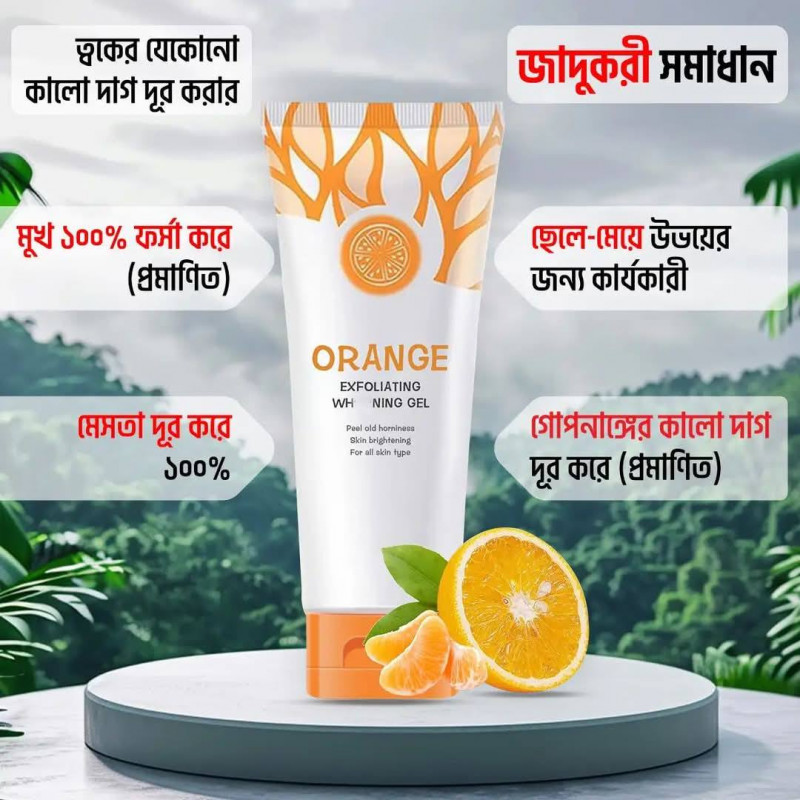 Orange Exfoliating Whitening Gel.