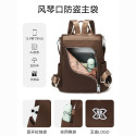 Tote Bag ( coffee / brown )