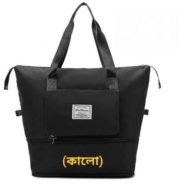  Travel Bag ( Black)...