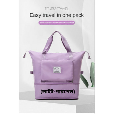  Travel Bag ( Purple...