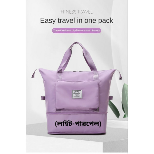  Travel Bag ( Purple)