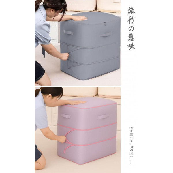 3 in 1 Storage-bag কিং সাইজ (২ পিচ এর কম্বো)