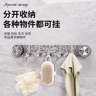 High Quality Wall Hook(4pcs )